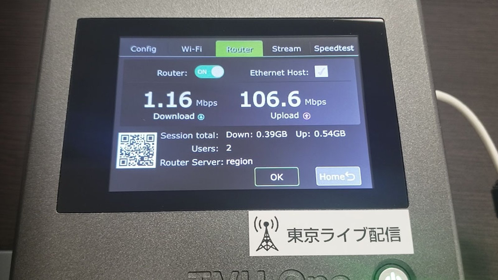 TVU Routerで屋外ライブ配信｜実測100Mbpsの配信用ネット回線 のタイトル画像