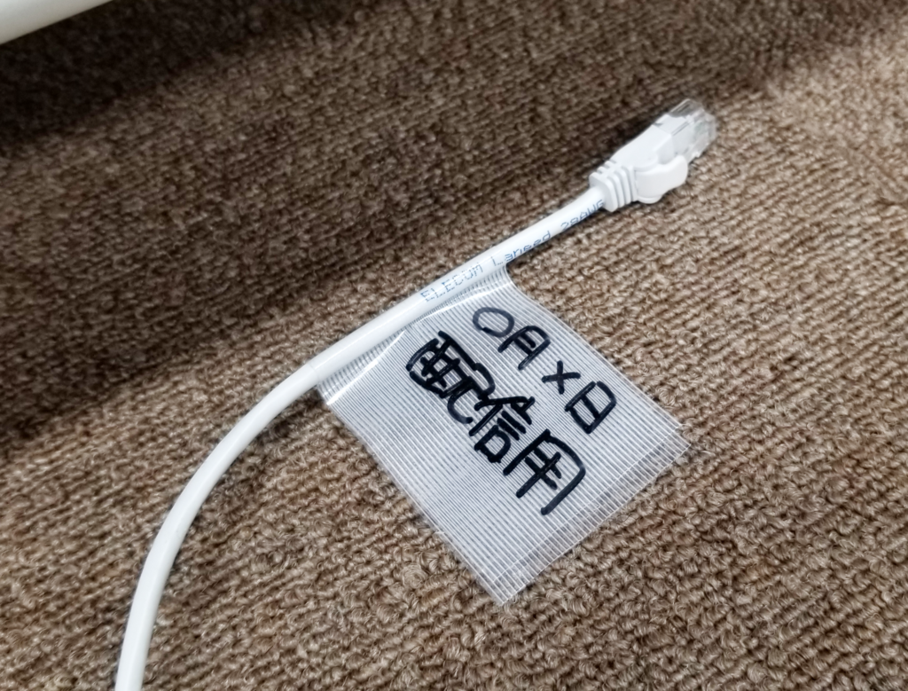現場で配信用に提供されるLANケーブル