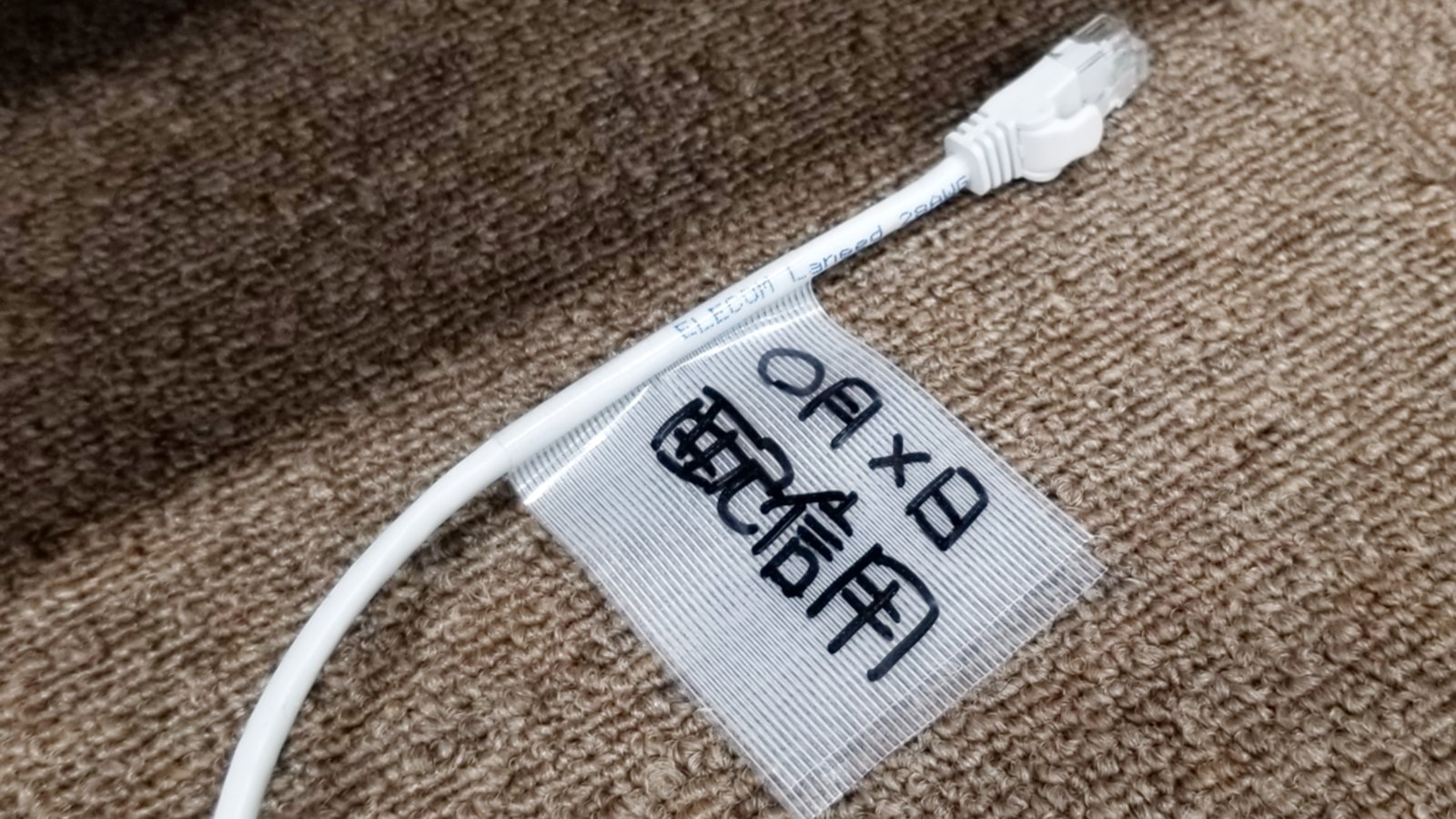 ネットに繋がらない時の確認手順｜ライブ配信の回線トラブル対策 のタイトル画像